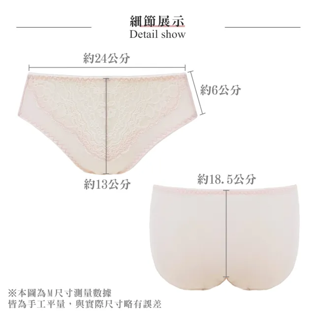 【Swear 思薇爾】花漾織夢系列M-XXL蕾絲中腰三角女內褲(透粉橙)