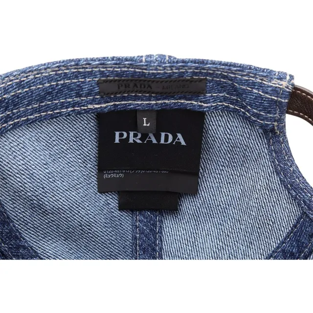 【PRADA 普拉達】三角形補丁棉質牛仔棒球帽(藍色 鴨舌帽 遮陽帽)