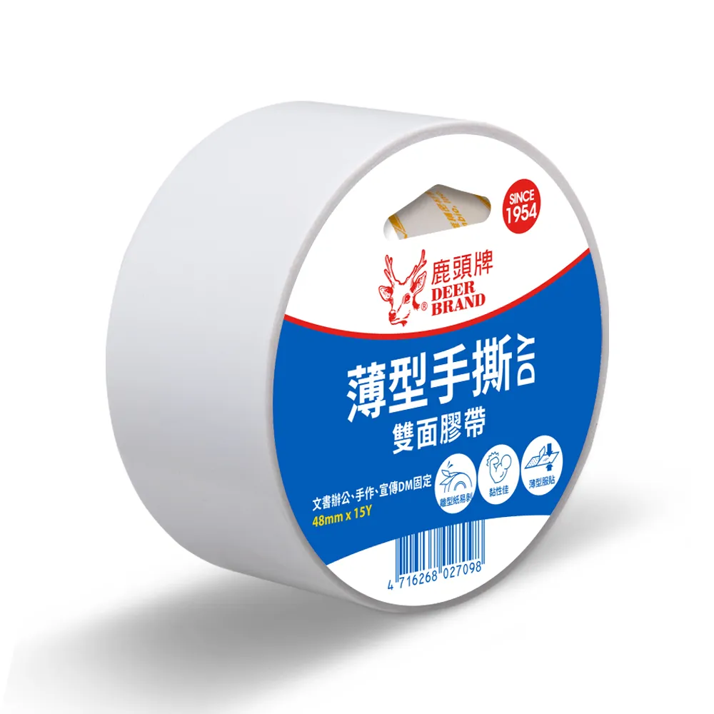 【DEER BRAND 鹿頭牌】薄型手撕雙面膠帶48mm x 15Y