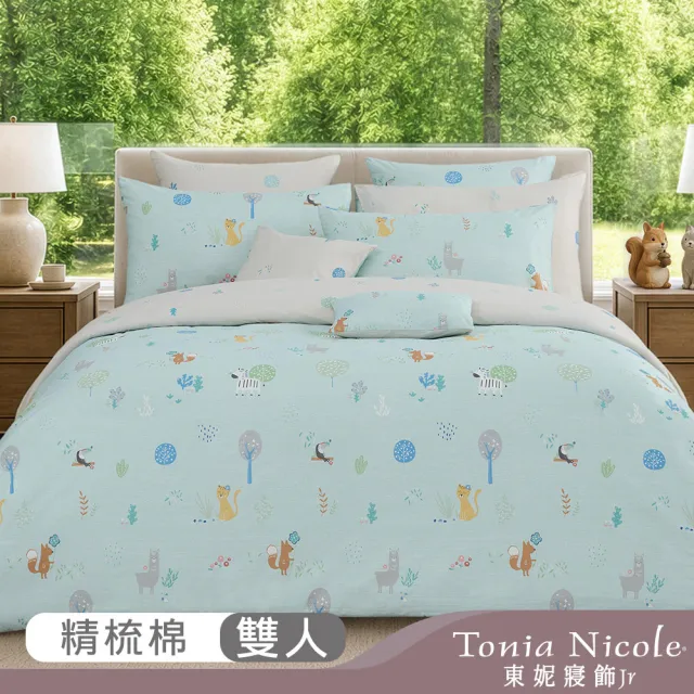 【Tonia Nicole 東妮寢飾】100%精梳棉兩用被床包組環保印染-沁綠森活(雙人)