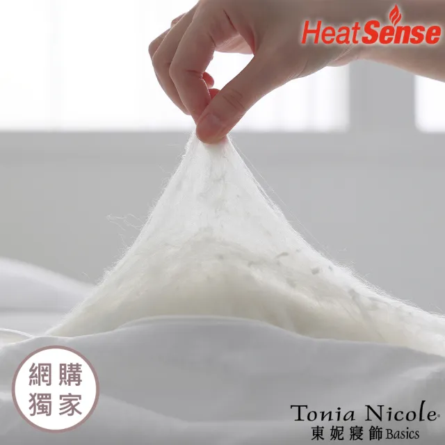 【Tonia Nicole 東妮寢飾】典藏100%蠶絲冬被-特大(棉被/冬被)