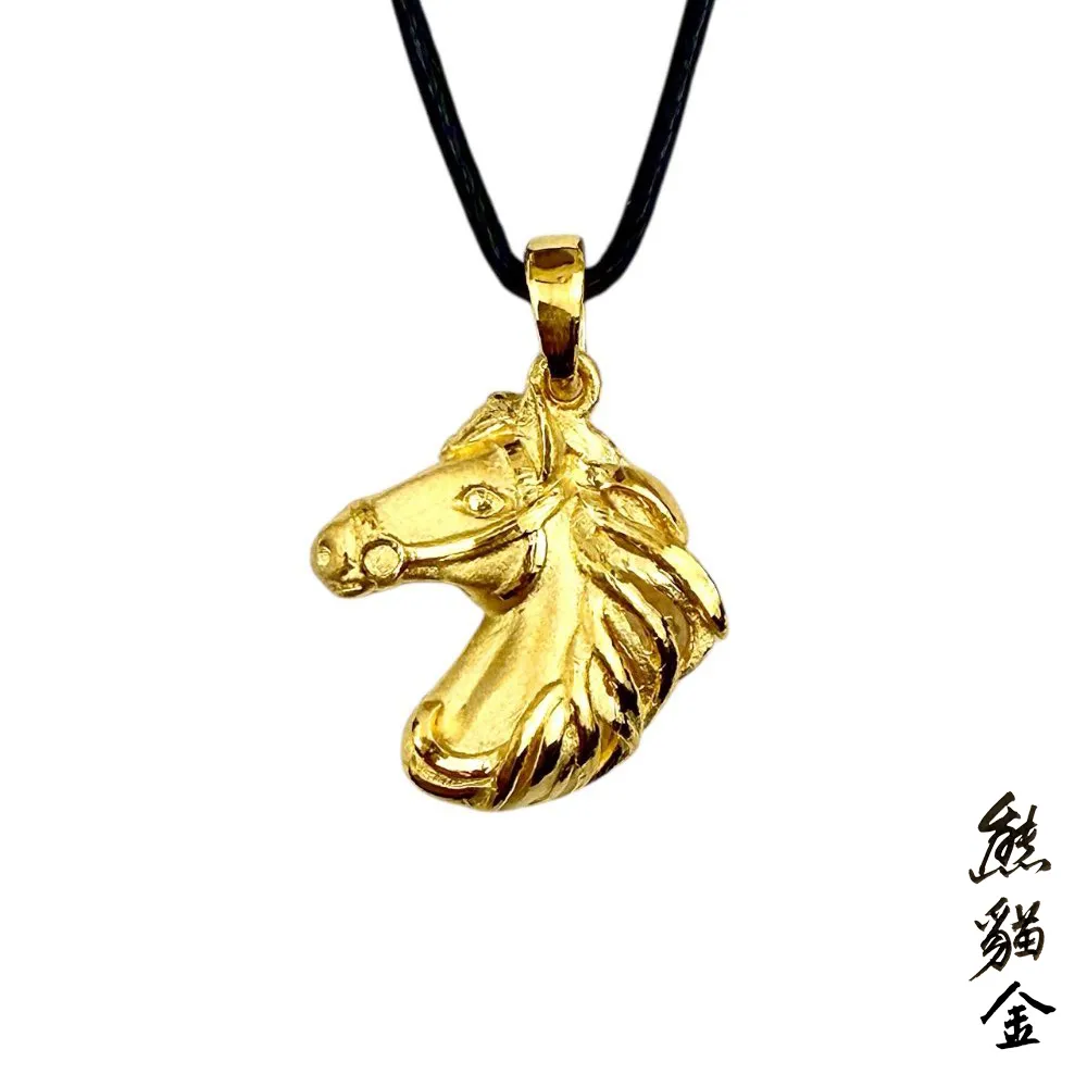 (熊貓金)黃金墜飾昂首金駿0.74錢附贈皮繩
