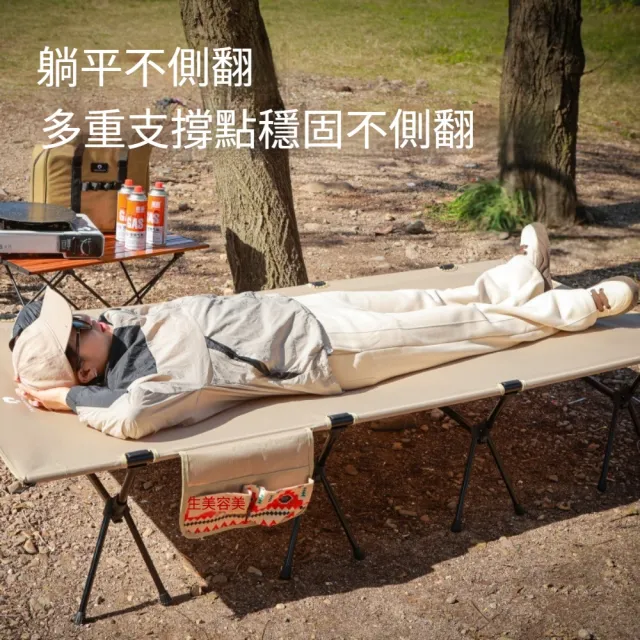 【JU JIA JIA 居家家】折疊床 鋁合金行軍床 80cm（戶外露營 鋁合金材質 折疊便攜 滌綸牛津布）戶外露營必備