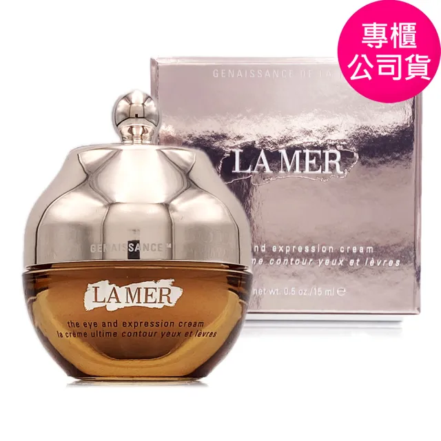 【LA MER 海洋拉娜】創世紀原晶眼部精華霜15ml(專櫃公司貨)