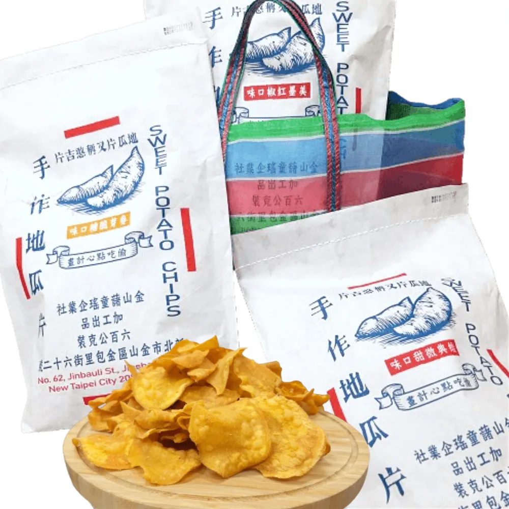 【金山藷童瑤】手作地瓜片限定復刻包任選6入/600g/包(經典微甜/美墨紅椒)