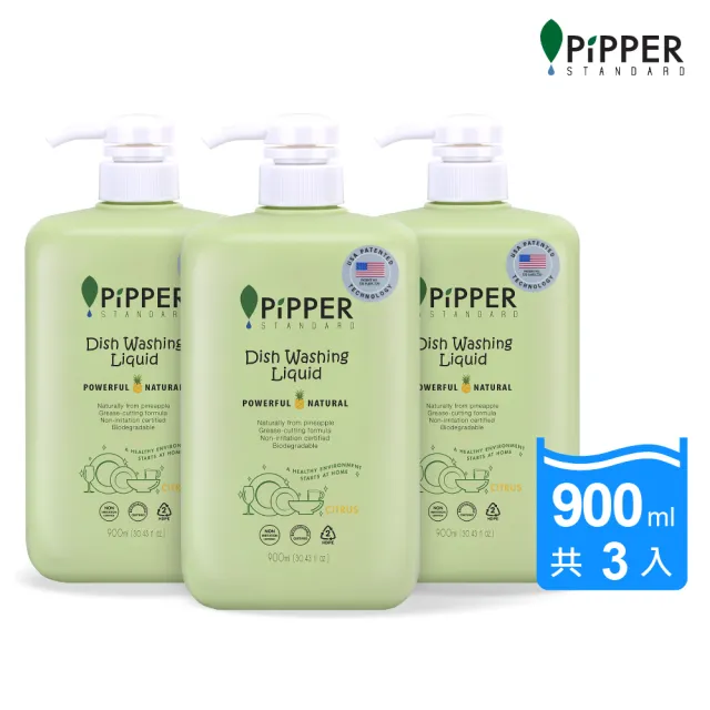 【PiPPER STANDARD 沛柏】鳳梨酵素洗碗精-柑橘 900mlx3 (天然酵素溫和低敏不傷手/碗盤餐具洗潔精)