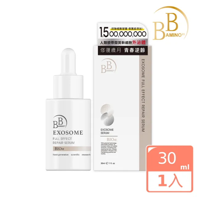 【BB Amino】科研外泌體奇蹟修護安瓶精華30ml