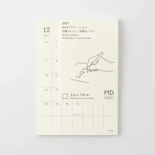 【MIDORI】《2027 年 MD Calendar 月曆貼紙》S size