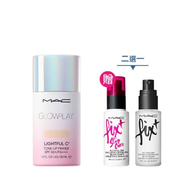 【M.A.C】超漾光高防曬妝前乳SPF50 30ML