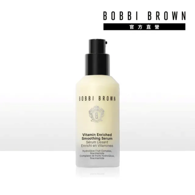 【Bobbi Brown 芭比波朗】維他命完美精華30ml(妝前保養/提亮/淡斑精華/維他命C + B3)