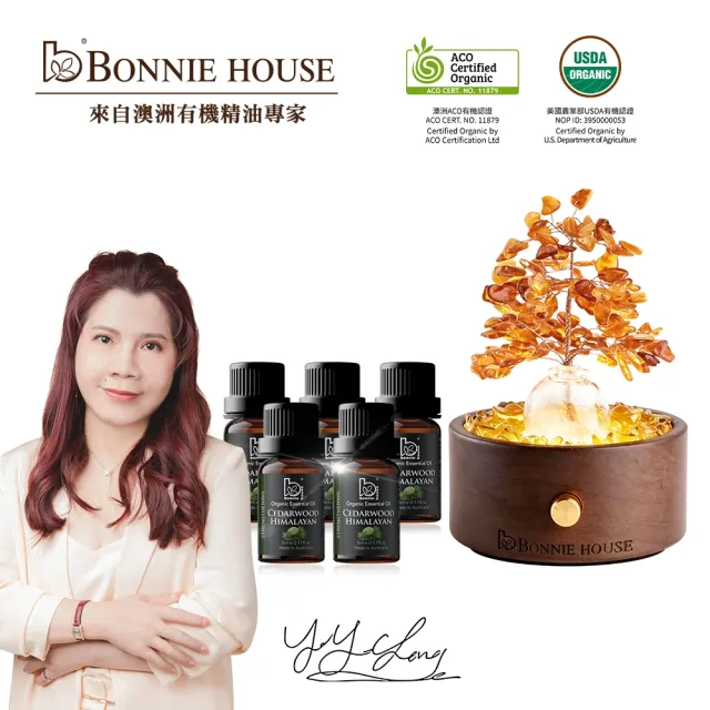 Bonnie House有機喜馬拉雅聖木雪松精油