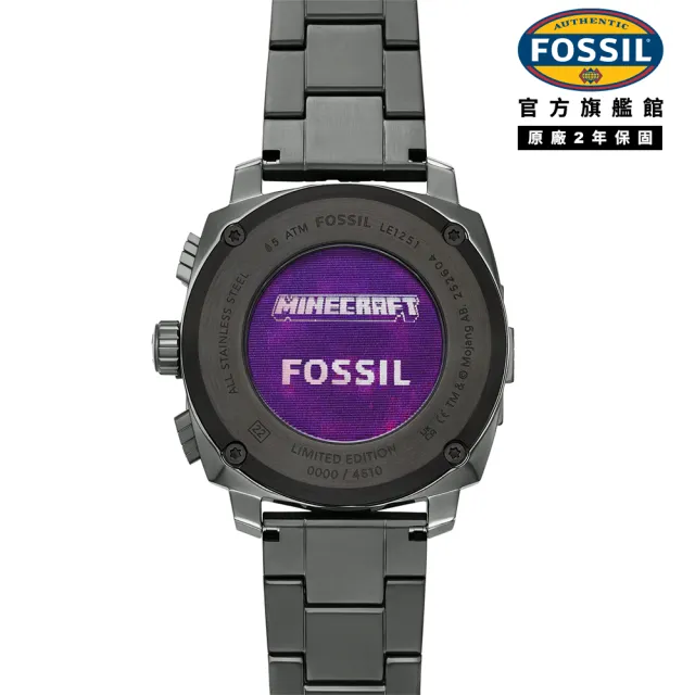 【FOSSIL】Minecraft 麥塊聯名 獄髓限量計時手錶 槍灰色不鏽鋼錶帶 44mm LE1251
