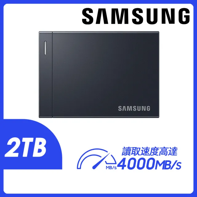 【Samsung 三星】P9 2TB USB4 Gen 3x2 移動固態硬碟 (外接式/行動SSD)MU-PJ2T0G/WW