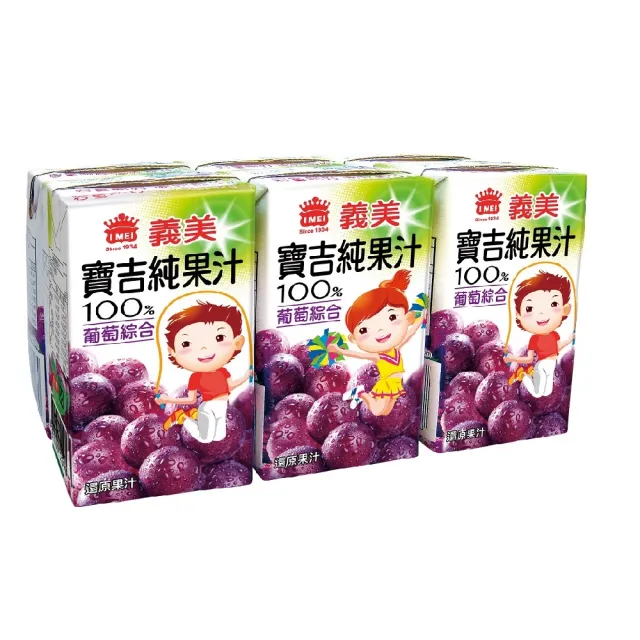 【義美】小寶吉純果汁125mlx24入(4箱共96入;蘋果2+葡萄1+柳橙1)