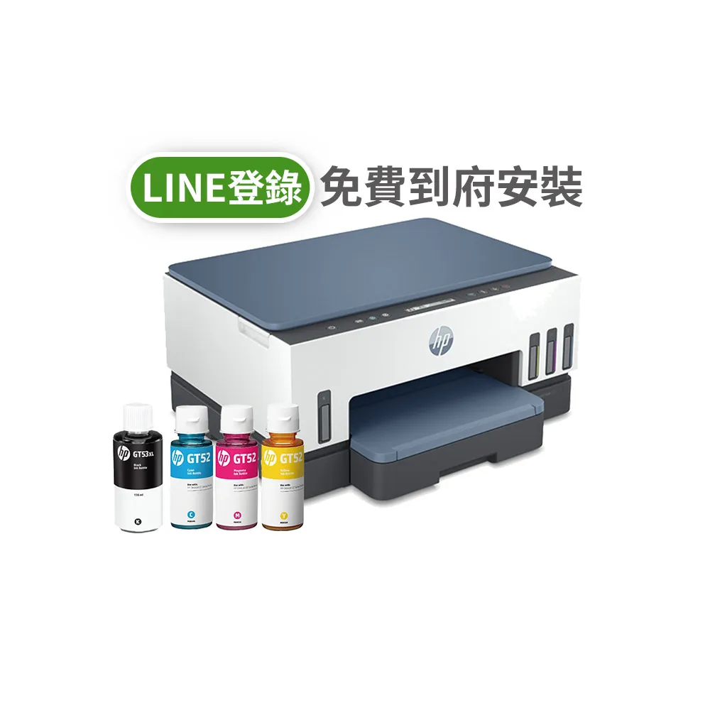 【HP 惠普】官方直營 搭1組1黑3彩墨水★Smart Tank 725 Wifi連續供墨複合機(28B51A)