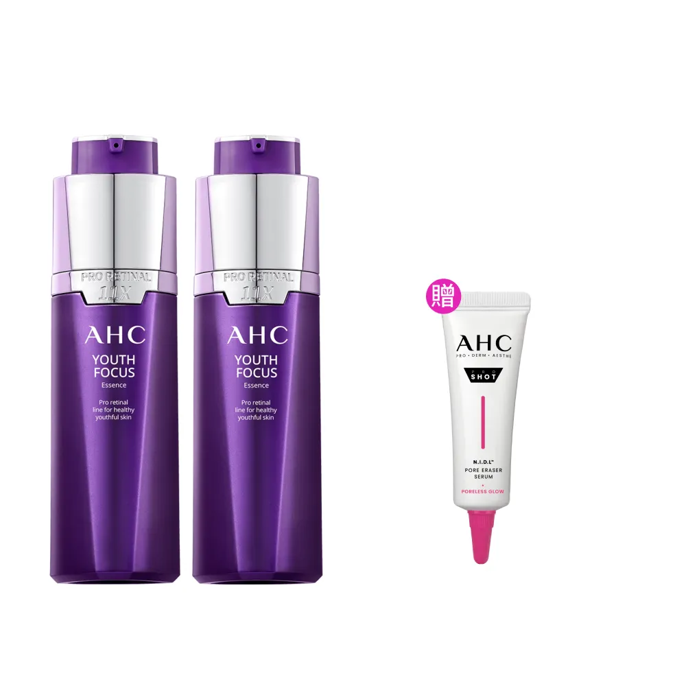 【AHC】PRO+A醛逆時煥活緊緻精華30ml_2入組(超能A醛/超越A醇/紫濾鏡/撫細紋/緊緻毛孔/抗老/煥膚)