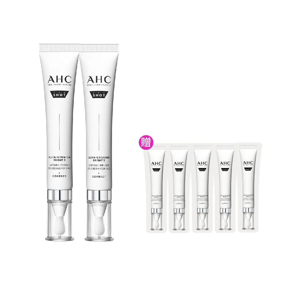 【AHC】醫美科研超秒晶透穀胱甘VC眼霜級淡斑精華棒30ml_2入