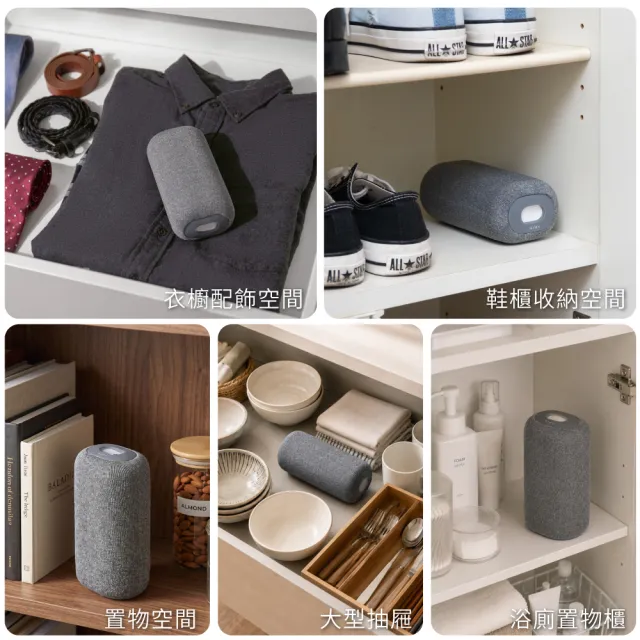 AiMY 綠能炭矽除濕器 AIM-DH01-T 清新大全配(還原座+除濕石+疊疊樂)*1 日本設計/台灣製造