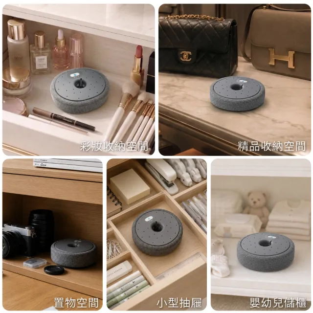 AiMY 綠能炭矽除濕器 AIM-DH01-T 清新大全配(還原座+除濕石+疊疊樂)*1 日本設計/台灣製造