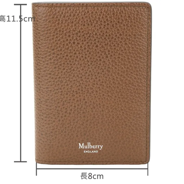 【MULBERRY】Heritage 荔枝紋牛皮 直式卡片夾(棕色 質感真皮 英國精品)