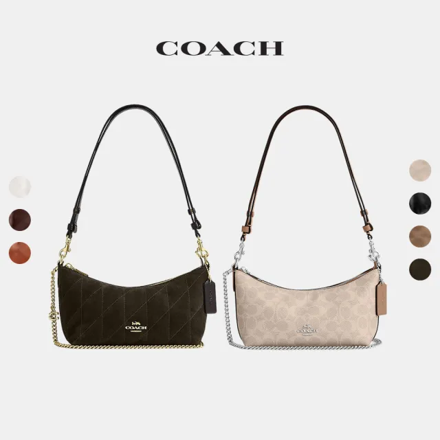 【COACH】蔻馳官方直營 CAITLIN 絎縫 SIGNATURE單肩手袋 肩背包 斜背包-多款任選(CDZ88/CEW99)