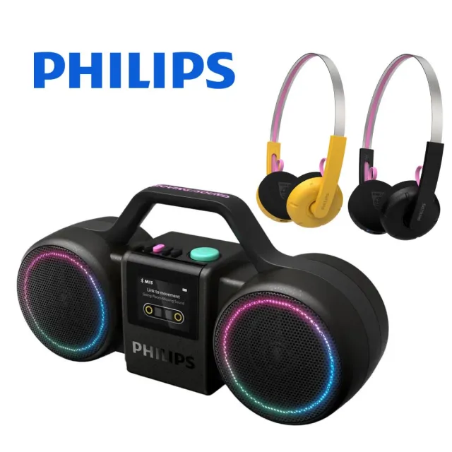 【Philips 飛利浦】Moving Sound THE ROLLER 百年限定 藍牙喇叭+耳罩式耳機 (TAMS60B+TAMS1)
