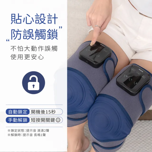【KINYO】好膝動氣壓波動膝部按摩器 單入(膝蓋按摩 膝蓋熱敷  IAM-2801)