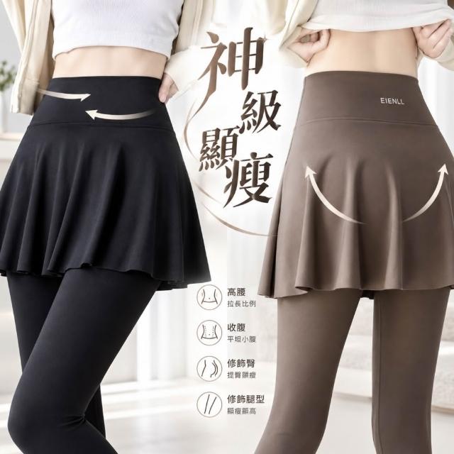 【巴黎精品】高腰運動褲瑜珈短裙鯊魚褲網球裙防走光褲裙修身假兩件提臀顯瘦褲（高彈性親膚女褲子n1la24)