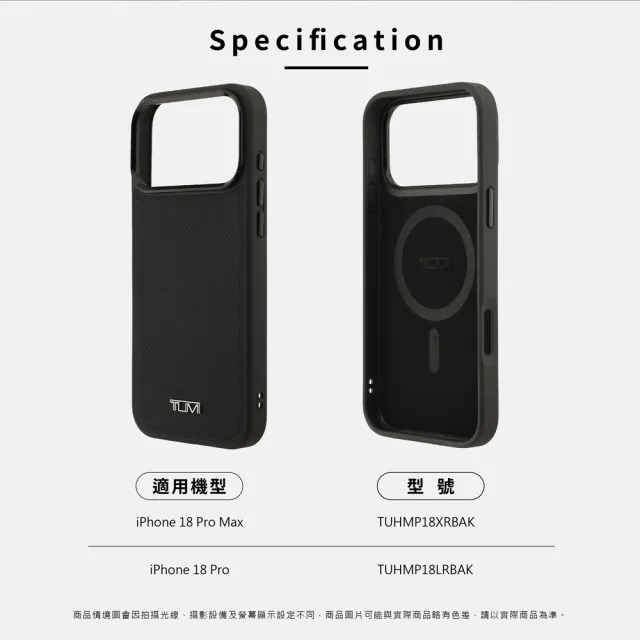 【TUMI】彈道皮革 MagSafe 手機殼 iPhone 18 Pro/ Pro Max