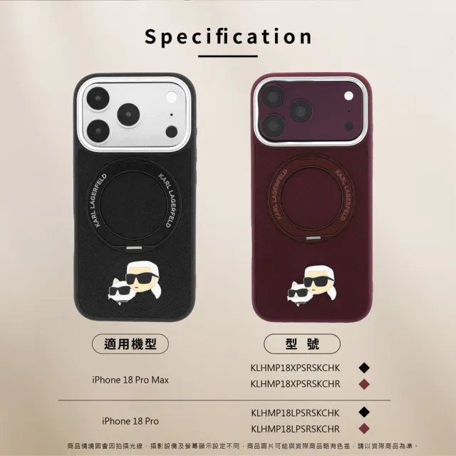 【KARL LAGERFELD 卡爾】貓咪金屬支架 MagSafe 手機殼 iPhone 18 Pro /Pro Max 黑 酒紅