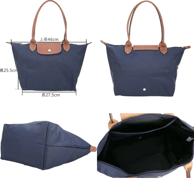 【LONGCHAMP】LONGCHAMP Le Pliage 中型 經典原創 長提把尼龍肩背摺疊水餃包(多色 托特包 通勤包 法國精品)