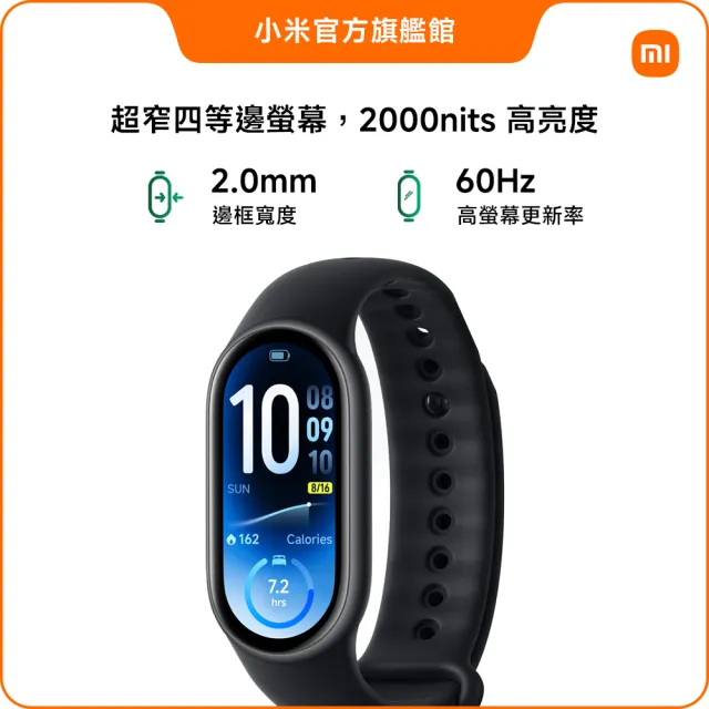 【小米】官方旗艦館 小米手環11 NFC
