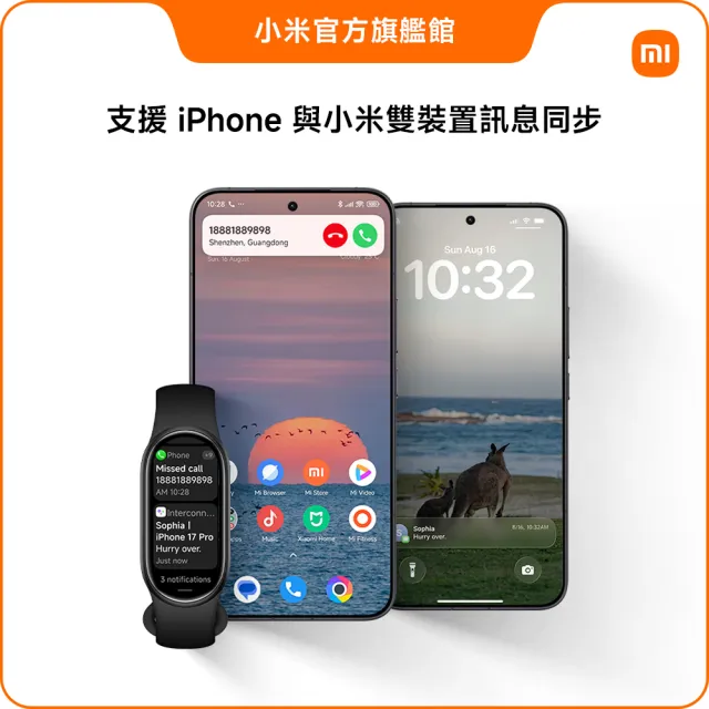 【小米】官方旗艦館 小米手環11 NFC