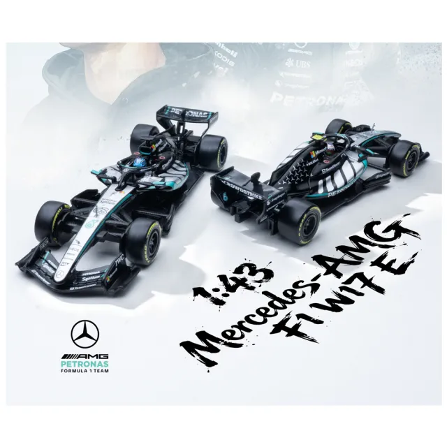 1:43 Mercedes AMG F1 W17 E 精裝版模型車 (附底座+防塵盒+駕駛座有車手)