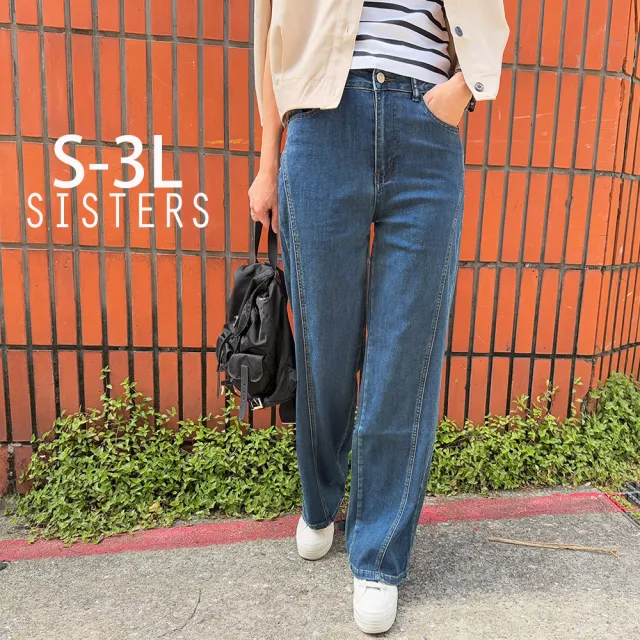 【SISTERS】長腿升級!復古水洗立體車線牛仔寬褲 長褲/S-3L(女下著/直筒褲/顯瘦/寬褲/牛仔褲/女褲)