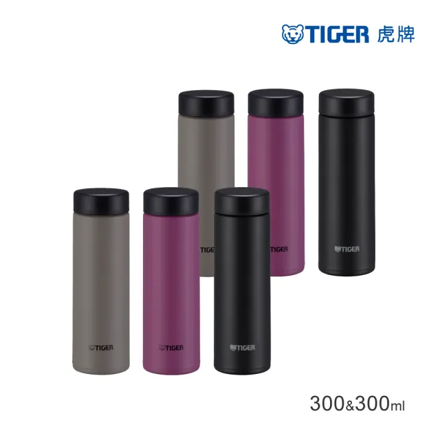 【TIGER 虎牌】買1送1雙層不鏽鋼保溫瓶300ml(MMP-W030輕量隨行杯/保溫保冰)
