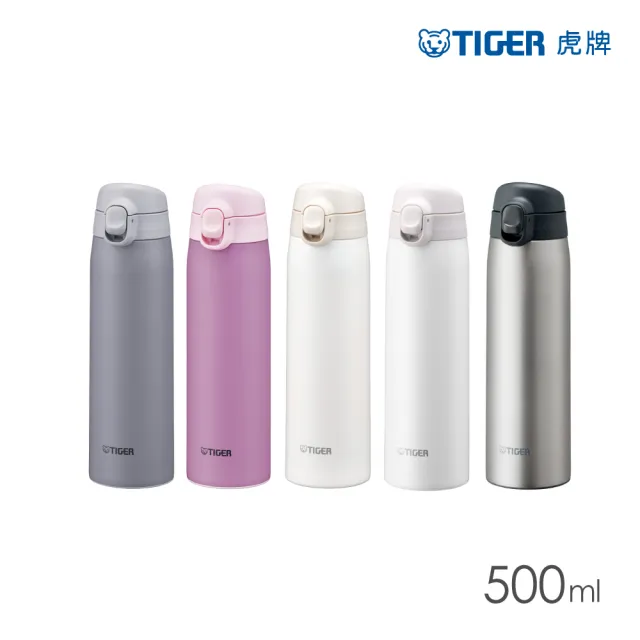 【TIGER 虎牌】彈蓋雙層不鏽鋼保溫瓶 500ml(MCT-T050 真空保溫杯/輕量隨行杯)