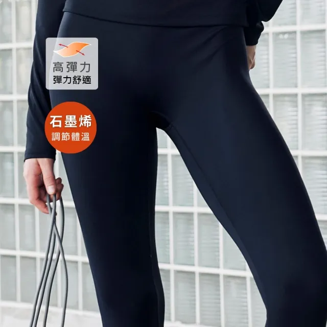 【YUANDONGLI 元動力】石墨烯高腰收腹抗菌瑜珈褲(黑；S-L；4265096901)