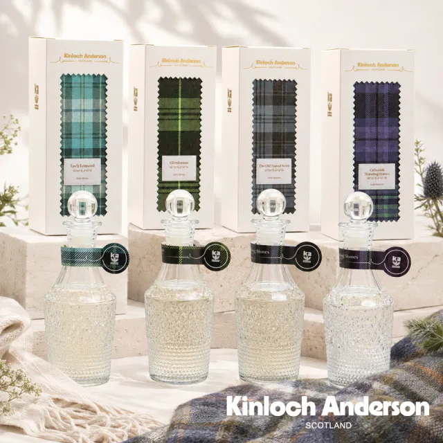 【Kinloch Anderson】金安德森 蘇格蘭風景香氛 室內擴香瓶150ml 單入｜綠意｜茶香｜木質｜花草調