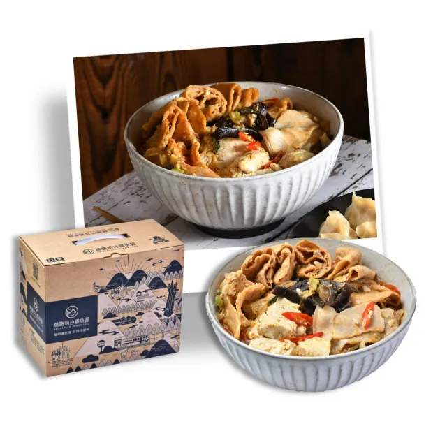 【林聰明】沙鍋菜750gx4組(排隊名店 古早味 暢銷鍋物 年菜預購)