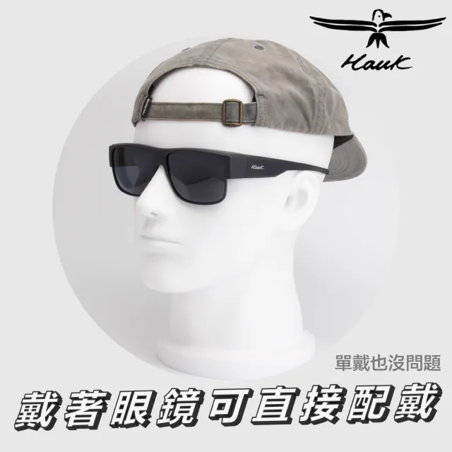 【Hawk 浩客】高質感偏光套鏡 外掛式偏光太陽眼鏡 HK1022 col.02(抗UV 防眩光 墨鏡 釣魚)