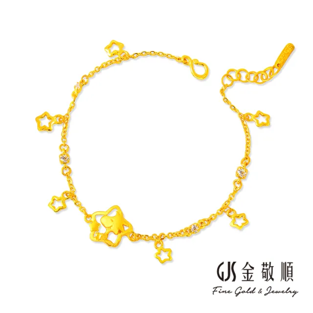 【GJS 金敬順】2sweet 甜蜜約定 黃金手鍊 SNOOPY史努比聯名 繁星(金重:1.60錢/+-0.03錢)