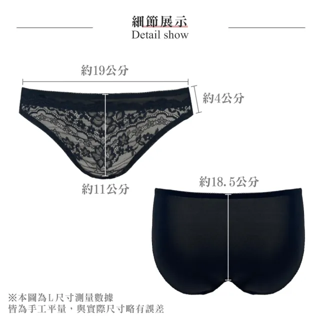 【Swear 思薇爾】花漾織夢系列M-XL蕾絲低腰三角女內褲(黑色)