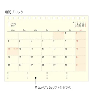 【MIDORI】《2027 年 +STAND 可站立式手帳》