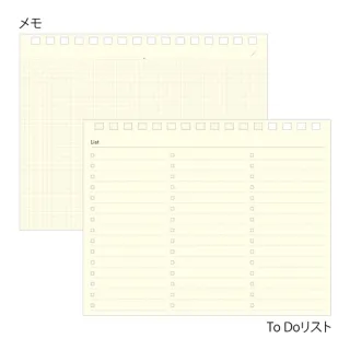 【MIDORI】《2027 年 +STAND 可站立式手帳》