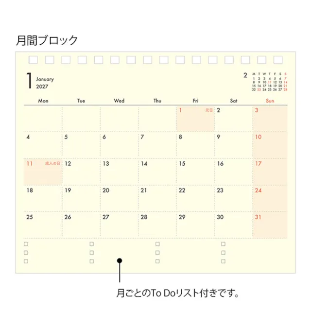 【MIDORI】《2027 年 +STAND 可站立式手帳》