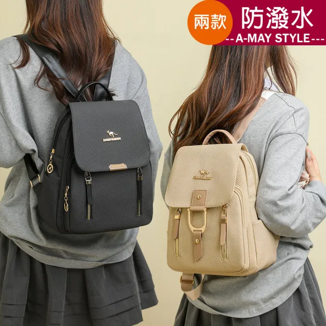 【Amay Style 艾美時尚】秋新品 女包 旅行雙肩包 防潑水質感壓紋設計手提雙肩後背包(5色共兩款.預購)