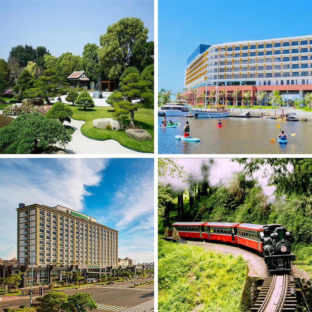 【好饗趣旅遊】嘉南阿里山3日遊★雙五星台南遊艇酒店+嘉義長榮文苑(指定出發★2026/10-2027/3月)