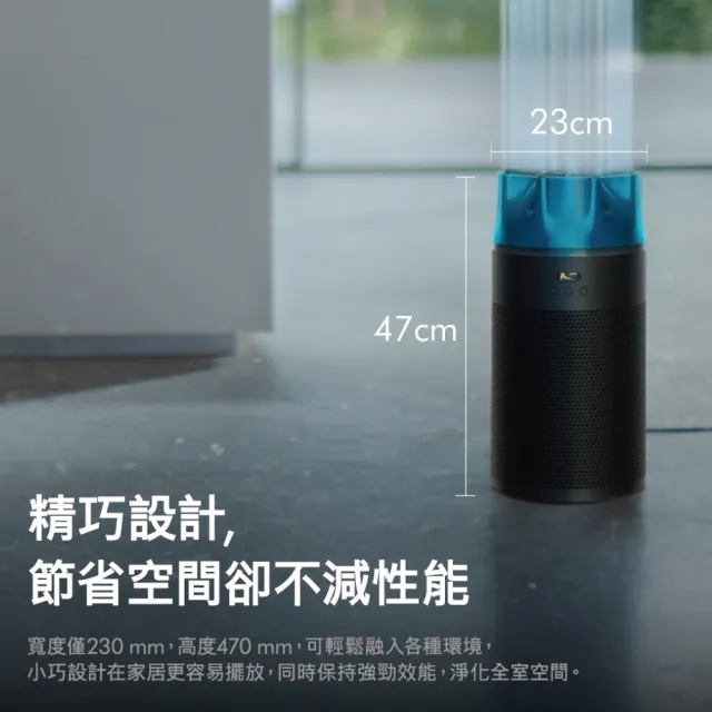 dyson 戴森】HJ10 HushJet 噴射氣流空氣清淨機(銀白色新品上市) - momo