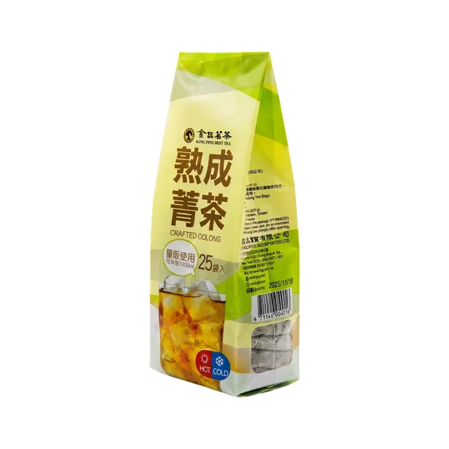 【金品茗茶】1L壺泡專用系列 x2袋組 口味任選(熟成菁茶8gx25入/鍋炒焙茶7.5gx25入)